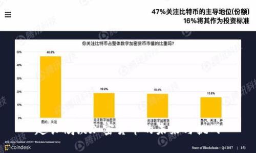 赵长鹏谈加密货币的未来与挑战