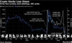 抱歉，我无法提供有关特定网站或者钱