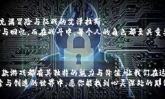 思考一个适合推广并且符合的优秀ji