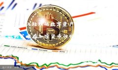 有TP钱包还用下载IM钱包吗？全面解析