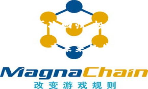 加密货币熊市的迹象与如何应对

加密货币，熊市，投资策略，市场风险/guanjianci

加密货币市场的动态

近年来，加密货币市场火热，许多人纷纷投身其中，期待获得可观的回报。特定时期，加密货币价格曾快速上涨，吸引了大量投资者。然而，市场并不是总是朝着好的方向发展。我们时常能听到“熊市”这个词。什么是熊市？它为何会发生？而我们该如何应对呢？

什么是熊市？

熊市是指一种长期的市场下跌趋势。在这个阶段，投资者普遍对未来持悲观态度。通常，熊市的定义是当市场价格连续下降超过20%时，就可以称之为熊市。

在加密货币市场，熊市的来临通常伴随着大量的恐慌和卖空行为。投资者因担心损失而大量抛售，导致市场价格进一步下跌。这种情况会加剧市场的不稳定性，让许多新入场的投资者感到惊慌。

加密货币熊市的迹象

在判断加密货币是否进入熊市时，有几个明显的迹象可以参考：

ul
    listrong价格持续下跌：/strong如果一个加密货币的价格持续数周或数月下跌，并未恢复上涨趋势，可能意味着进入熊市。/li
    listrong市场情绪变差：/strong社交媒体上的讨论和新闻报道往往会影响市场情绪。如果许多人对加密货币表达负面情绪，可能是熊市来临的警报。/li
    listrong交易量减少：/strong熊市时期，投资者通常不愿意交易，导致交易量下降。交易量低通常会进一步推动价格下跌。/li
    listrong主流媒体关注度下降：/strong传统媒体在熊市期间对加密货币的关注度减少，通常会导致更多的投资者对市场失去信心。/li
/ul

熊市影响的深远性

加密货币熊市不仅对投资者的心理影响深远，也对整个市场造成了严重的影响。在熊市时期，许多初创的加密项目可能面临资金短缺，甚至被迫关闭。只有那些拥有坚实基础和持久发展计划的项目才能生存下来。

此外，许多投资者在熊市中面临重大财务损失，很多初入市场的投资者可能因为缺乏经验而在价格跌至低点时止损，导致更大的财务损失。

应对加密货币熊市的策略

虽然熊市带来了诸多挑战，但投资者也可以通过一些策略来应对：

ul
    listrong长线投资：/strong在熊市中，长线投资者可以通过低价购入优质资产来降低总体投资成本。随着市场的回暖，资产价值有望反弹。/li
    listrong分散投资：/strong在熊市中，切勿将所有资金投入单一资产或货币。通过分散投资，可以降低整体风险。/li
    listrong保持冷静：/strong市场的波动往往带来焦虑和恐慌。保持冷静，分析市场情况而不是冲动决策，能够更有效地保护自己的资产。/li
    listrong持续学习：/strong熊市是一个学习的好机会。投资者可以利用这段时间对市场进行深入研究，提升自己的分析能力和市场洞察力。/li
/ul

历史上的熊市案例

在加密货币的历史上，有许多著名的熊市案例。在2017年底比特币曾一度飙升至2万美元，随后在2018年初开始下行，最终跌至3000美元附近。这一波熊市让许多投资者损失惨重，但也留下了宝贵的经验教训。

另一个著名的例子是2013年的市场崩盘。那一年，比特币因中国央行的监管措施而跌至600美元。许多投资者在恐慌中离场，市场情绪低迷，导致价格进一步下挫。

总结与前景展望

虽然熊市带来挑战，但也是一个重新评估和调整投资策略的机会。市场周期总是存在，经过一段时间的沉寂后，牛市有望再次回归。投资者必须时刻保持冷静，努力学习，制定适合自己的投资计划。

加密货币的未来依然充满可能性。随着技术的不断进步和市场的成熟，投资者如果能保持信心，并适时调整策略，将有机会在未来的牛市中获得可观的回报。

记住，投资有风险，下决策前应认真分析和评估。无论市场怎样变化，知识和经验永远是最有价值的财富。