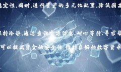 t p钱包无法兑换的原因解析在数字货币