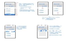 要在TP钱包上查看一个币的地址，您可