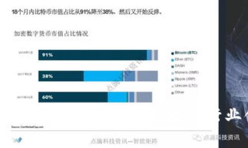 2023年加密货币大神排行：从初学者到行业领袖的成长之路