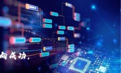 主t p钱包如何识别和应对假USDT的风险