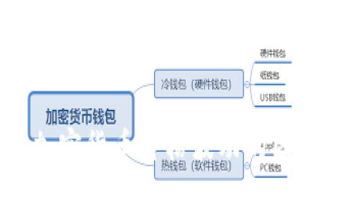 全面解析加密货币价格波动的因素及其影响