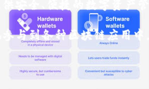 TP钱包（TokenPocket钱包）是由新加坡的TokenPocket团队运营的。TokenPocket是一种多链数字资产钱包，旨在为用户提供安全、便捷的数字资产管理和交易服务。团队致力于创建一个去中心化的金融生态系统，支持多个区块链平台的资产管理，包括以太坊、EOS、波场等。

此外，TokenPocket钱包不仅支持数字货币的存储和交易，还提供了去中心化应用（DApp）的接入服务，使得用户可以方便地参与到各种区块链应用中。团队的目标是提高用户对区块链技术的接触和使用，推动区块链行业的普及与发展。

如果你还有其他具体问题或者想深入了解某个方面，请告诉我！