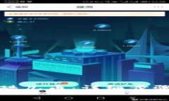 tP钱包如何绑定酷儿币：详细步骤与常