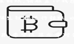 支付宝是一款广泛使用的移动支付应用