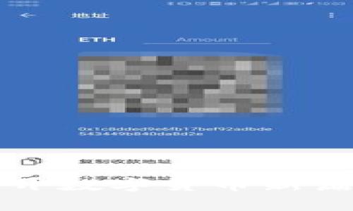 DES加密货币：揭开数字货币新篇章的秘密与机遇