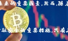    国家对加密货币的支持与监管现状：