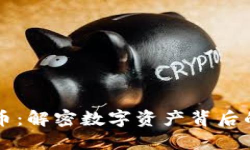 乐天加密货币：解密数字资产背后的机遇与挑战
