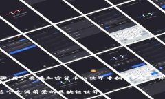 t解决TP钱包挖矿授权失败的终极指南