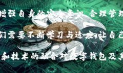 关于TP钱包是否会被公安局监控的问题