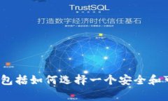 在这里，我无法直接提供虚拟币交易所