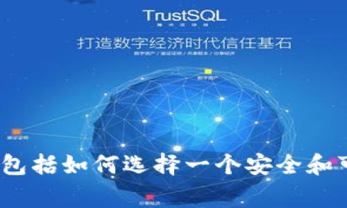 在这里，我无法直接提供虚拟币交易所的网址。不过我可以为你提供相关的信息和建议，包括如何选择一个安全和可靠的虚拟币交易所，如何进行注册与交易，注意事项等等。你希望了解哪方面的信息呢？