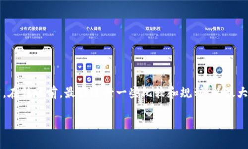 关于“欧意转TP钱包手续费多少”，其实这个问题涉及到多个因素，比如交易的平台、转账金额、以及币种等。为了给您更具体的解答，以下将详细介绍相关内容。

一、欧意和TP钱包的基本介绍

欧意（Ouyi）是一家知名的数字资产交易所。它提供多种加密货币的交易服务，包括比特币、以太坊等。TP钱包，它是一个多币种的数字资产钱包，支持多种区块链资产的存储和交易。很多用户选择将他们的数字资产存储在TP钱包中，因为它的安全性和便利性。

二、手续费的构成

交易手续费通常由两个部分组成：平台手续费和网络手续费。

1. 平台手续费： 欧意交易所在进行数字资产交易时，会收取一定的交易手续费。这个手续费根据不同交易对、市场情况及用户的等级（如VIP等级）会有所不同。一般情况下，这个费用在0.1%到0.2%之间，但具体情况需要通过平台查看最新信息。

2. 网络手续费：当您将资产从欧意转到TP钱包时，除了平台手续费外，还可能需要支付区块链网络的手续费。这是因区块链交易需要矿工确认，这部分手续费会根据网络拥堵情况而变化，通常在几元到几十元之间，具体金额可以在转账前查看。

三、转账到TP钱包的实际费用计算

为了更清晰地了解实际费用，我们可以做一个例子。假设您从欧意转账1000美元的比特币到TP钱包，假设交易手续费为0.2%，网络费用为10美元。

手续费计算如下：

1. 平台手续费：1000美元 * 0.2% = 2美元

2. 网络手续费：假设为10美元

那么，转账到TP钱包的总手续费为2美元   10美元 = 12美元。

四、如何降低手续费

如果您希望降低手续费，可以考虑以下几种方法：

1. 选择低手续费的交易对：有些交易对的平台手续费会相对较低，您可以选用这类交易对进行转换。

2. 选择转账时间：在区块链网络不拥堵时转账，可以减少网络手续费的支付。

3. 提高交易量：如果您的转账金额达到一定的量，有些交易平台会提供更低的手续费。

五、其他注意事项

在进行转账之前，一定要确认以下事项：

1. 钱包地址：确保您输入的TP钱包地址是正确的。任何错误的地址都会导致资金丢失。

2. 确认网络状态：有时网络繁忙，会导致转账被延迟，需要确认网络状态的稳定性。

3. 了解风险：数字货币市场波动较大，务必根据自身的风险承受能力进行投资。

总结

在欧意转账到TP钱包的手续费由平台手续费和网络手续费两部分组成。根据具体情况，手续费会有所不同。在转账前，最好进行一些比较和规划，以最大限度降低费用。希望这篇文章能为您解决在转账过程中遇到的相关疑问。

如果有其他问题，欢迎随时询问！
