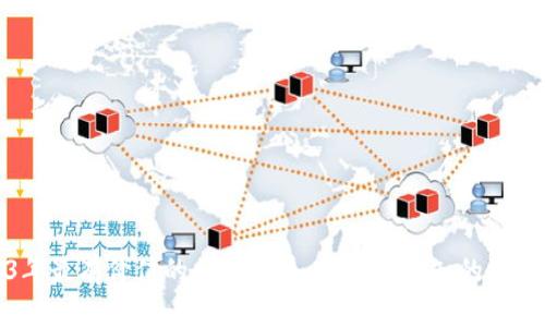 2023年最有价值的加密货币：投资者必知的十大选择