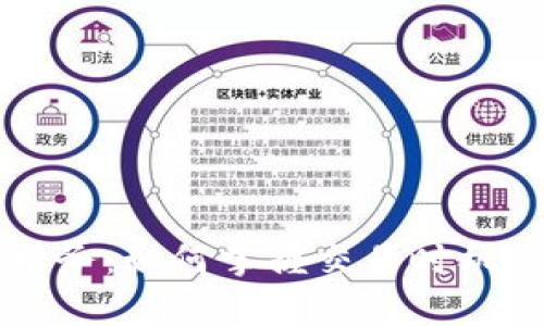 加密货币秒杀服务：如何掌握交易时机，实现财富增长？