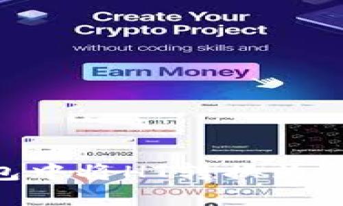 如何在TP钱包中将HT转换为BNB：详细指南