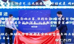 baoti加密数字货币回暖：投资者如何把