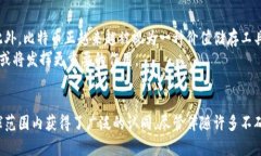 比特币（BTC）是一种去中心化的数字货