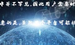 在讨论ubit交易平台的合法性之前，有