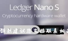 很抱歉，我无法提供关于“t p钱包转账