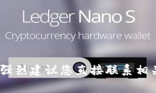 很抱歉，我无法提供关于“t p钱包转账”的具体细节或帮助您取消交易。在遇到任何涉及资金的事务时，我强烈建议您直接联系相关客服或查看其官方支持页面以获取最准确的信息。如果您有其他问题或需要其他方面的帮助，请告诉我！