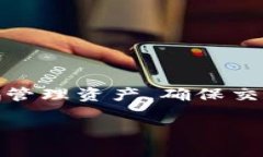 要在TP钱包中找到合约地址，可以按照