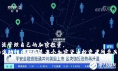 推向加密货币的未来：如何将OKEx提币