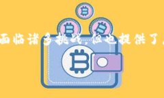 加密货币指使用密码学技术来保障交易