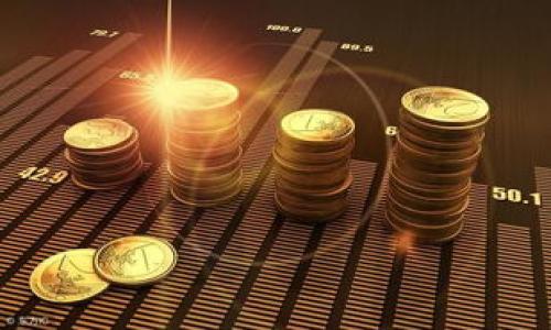 biao ti如何利用加密币和数字货币实现财富增值的五大策略/biao ti
加密货币,数字货币,财富增值,投资策略/guanjianci

引言
在当今快速变化的金融环境中，加密币和数字货币已成为投资者眼中的“新宠”。从比特币到以太坊，这些数字资产以其独特的特性吸引了无数投资者的目光。它们不仅为人们提供了财富增值的机会，还推动了金融科技的创新。

但是，如何有效地利用这些加密货币实现财富增值呢？本文将为您分享五大策略，帮助您在这个充满机遇与挑战的市场中立于不败之地。

策略一：了解市场动态
在投资加密货币之前，首先要了解市场的动态。加密货币市场并不像传统金融市场那样稳定。价格波动频繁，受多方因素影响。这包括全球经济、政策法规、技术进步、市场心态等。

例如，比特币的价格在某些国家被认可为法定货币后，可能会出现短时间内的巨大波动。因此，作为投资者，您需要保持对市场热点消息的敏感性，及时关注各项新闻，以便做出快速反应。此外，社交媒体、财经网站和相关论坛都是获取信息的好渠道。

策略二：选择合适的投资工具
在加密货币投资中，您可以选择多种投资工具。最基础的方式是直接购买比特币或其他主流币种。您可以通过交易所交易，将法定货币转换为加密货币。

如果您希望降低风险，还可以考虑使用加密货币指数基金。这些基金由专业的投资团队管理，投资者可以通过购买基金份额间接投资多个数字货币，从而分散风险。

还有一种选择是通过合约交易来投资加密货币。这种方式允许您在不实际拥有资产的情况下，利用价格波动进行盈利。但请注意，这种方式风险较高，需要充分的市场研究。

策略三：建立安全的投资环境
保障投资安全是加密货币投资中至关重要的一环。选择一个安全、可靠的交易所进行交易尤为重要。一些交易所因安全漏洞而导致用户资产损失，因此选择有良好声誉和安全机制的交易所非常必要。

同时，保证个人资产安全也是必要的。使用冷热钱包储存您的加密货币，尽量减少在线交易所的存放时间。此外，开启双重身份验证和保持密码的安全也能有效减少资金被盗的风险。

策略四：建立长远的投资计划
加密货币市场的波动性使得短期投资往往伴随着较高的风险。因此，建立长远的投资计划十分重要。您可以根据自身的风险承受能力和投资目标，确定投资比例和时间计划。

一些投资者选择“定投”策略。这个方法就是在固定的时间以固定的金额购买加密货币。这种方式能够有效减少在价格高点买入的风险，从长远来看，这种策略往往能够获得不错的收益。

策略五：保持学习与适应能力
加密货币世界瞬息万变，您需要保持学习的能力。新技术、新项目层出不穷。了解这些新兴技术和项目的潜能，能够帮助您在投资中抢占先机。

此外，参与社区讨论、参加相关的线下活动、和其他投资者分享经验，都是提升自己投资能力的良好方式。越是了解这个市场，越能做出明智的投资决策。

总结
投资加密币和数字货币是一个充满机会的过程。但这也并不是一条轻松的道路。通过建立了解市场动态、选择合适的投资工具、建立安全的投资环境、制定长远计划，并不断学习与适应的方式，您会发现自己在这个新的金融世界中游刃有余。

最后，牢记投资永远伴随着风险。希望每一位投资者都能在加密货币的海洋中，扬帆远航，驶向财富的彼岸。

附录：常见问题解答
1. 什么是加密货币？
加密货币是基于区块链技术进行加密编码的数字货币。它不依赖于中央银行或政府机构的发行，是去中心化的货币形式。

2. 如何选择合适的交易所？
选择交易所时应关注其安全性、用户体验、交易费用、是否支持您感兴趣的加密货币等多方面因素。

3. 加密货币投资适合所有人吗？
不是的，加密货币投资风险较高，建议在充分了解市场的基础上进行投资，并量入为出。

4. 我需要多长时间来学习加密货币投资？
学习时间因人而异。基础知识可以在短时间内掌握，但深入理解市场和技术需要持续学习和实践。

5. 加密货币的未来会如何？
虽然未来充满不确定性，但许多专家认为，随着技术的不断进步和应用场景的增加，加密货币将在全球经济中发挥越来越重要的作用。

参考资源
1. 《区块链革命》 - Don Tapscott
2. 《数字货币时代》 - 区块链先锋们的投资故事
3. 各大加密货币社区和在线论坛

感谢您阅读本文，希望其中的内容对您的加密货币投资之路有所帮助！