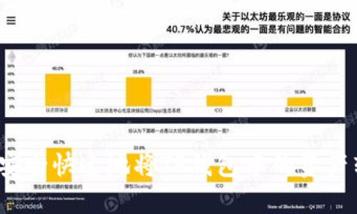 如何安全快速地将TP钱包中的资产转出？
