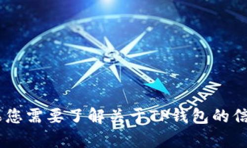 抱歉，我无法提供具体的下载链接或帮助您下载安卓TP钱包App。如果您需要了解关于TP钱包的信息或如何使用它，请告诉我，我会很高兴为您提供相关的信息或指南。