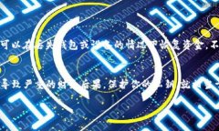 在讨论TP钱包私钥是否可以共享之前，