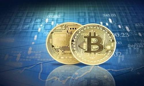 在区块链和数字货币的世界中，跨钱包转账是一项基本功能。用户常常会将不同平台或钱包中的资产进行转换或转移，以实现更灵活的资产管理。关于将USDT（泰达币）从欧意钱包转到TP钱包的具体步骤和注意事项，下面将详细介绍。

什么是USDT？

USDT（Tether）是一种广泛使用的稳定币。它与美元等法定货币挂钩，确保其价值稳定。用户可以在不同的交易平台和钱包中使用USDT进行交易。在数字货币的波动性中，USDT为投资者提供了一种更安全的资产储存方式。

了解欧意钱包和TP钱包

欧意钱包是一种流行的数字货币钱包，支持多种加密货币的存储和交易。它以其用户友好的界面和安全措施受到用户的青睐。

TP钱包（TokenPocket）则是一款多链钱包，支持多种区块链及其代币。它不仅支持ERC20代币，还支持TRC20和BEP20等标准。TP钱包的多功能性使其成为了数字货币爱好者的热门选择。

将USDT从欧意钱包转到TP钱包的步骤

为了顺利将USDT从欧意钱包转到TP钱包，请遵循以下步骤：

h41. 准备工作/h4

确保你已在TP钱包中创建账户并获得钱包地址。此外，确保欧意钱包中有足够的USDT余额，以及相应的网络手续费。

h42. 打开欧意钱包/h4

启用你的欧意钱包。登录后，查看账户信息，确保你拥有足够的USDT进行转账。

h43. 选择转账功能/h4

在欧意钱包主界面，找到并点击“转账”或“发送”选项。这通常位于菜单或工具栏中。

h44. 输入TP钱包地址/h4

在转账页面，你需要输入TP钱包的地址。确保复制地址时没有错误。地址的任何细微差错都可能导致资产丢失。

h45. 输入转账金额/h4

指定你想转账的USDT数量。再次检查输入的金额以防出错。

h46. 确认交易信息/h4

在继续之前，检查所有的交易信息，确保TP钱包地址和金额都是正确的。

h47. 输入安全密码/h4

根据钱包设置，可能需要输入安全密码或进行身份验证。确保你能顺利通过验证。

h48. 提交交易/h4

确认所有信息无误后，点击“提交”或“发送”按钮。这将开始USDT的转账。

h49. 在TP钱包中确认到账/h4

完成转账后，打开TP钱包，查看“交易记录”或“余额”以确认USDT是否到账。通常，转账时间取决于区块链的确认速度。

注意事项

在转账过程中，用户需要注意以下几点：

ul
  li确认钱包地址：确保TP钱包地址的准确性，防止转账错误。/li
  li网络费用：每次转账都会产生网络费用，根据链的不同，费用也会有所不同。/li
  li转账时间：不同网络下的转账速度会有差异，有时可能需要等待一段时间才能确认。/li
  li安全性：确保在安全的网络环境下进行转账，避免使用公共Wi-Fi。/li
/ul

总结

将USDT从欧意钱包转到TP钱包的过程相对简单便捷。通过遵循上述步骤，可以尽量减少错误，确保资金安全。随着数字货币的持续发展，了解这些基本操作将帮助用户更好地管理个人资产。

如果对数字货币钱包的使用仍有疑问，不妨参考官方文档或寻求专业人士的建议。保持对市场动态的关注，将帮助你在加密货币世界中把握机会。

相关建议与未来展望

随着数字资产的普及，用户对钱包的需求会不断增加。选择一个功能完善、安全性高的钱包是每个加密货币持有者的首要任务。希望通过本次分享，能够帮助大家更好地理解如何进行USDT转账，以及在未来的数字货币投资中更加从容自信。

常见问题解答

ul
  listrongQ: 转账 USDT 需要多长时间？/strong/li
  A: 通常来说，转账时间由区块链的确认速度决定，可能从几分钟到数小时不等。

  listrongQ: 如果转账错误怎么办？/strong/li
  A: 一旦转账成功且确认，资金将无法追回。务必在转账前确认地址及金额。

  listrongQ: 如何保护我的钱包安全？/strong/li
  A: 使用强密码，启用双重身份验证，定期备份钱包信息，避免在公共网络下进行交易。
/ul 

希望以上信息对您有所帮助，祝您的数字货币投资顺利！

如何将USDT从欧意钱包顺利转入TP钱包