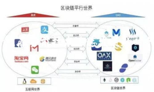 当我们在数字时代使用电子钱包时，安全问题成为了一个不容忽视的话题。尤其是TP钱包（TronWallet）被盗的事件，令许多用户心生恐惧。许多人会问：“TP钱包被盗能立案吗？”在这篇文章中，我们将深入探讨这一问题，并为您提供相关建议。

1. 什么是TP钱包？
TP钱包是一款基于区块链技术的钱包应用，主要用于存储和管理TRON和其他数字货币。用户可以通过TP钱包进行交易、转账和资产管理。尽管这种钱包提供了便捷的服务，但它也面临着安全风险，比如被盗、被黑等问题。

2. 被盗的原因
TP钱包被盗的原因多种多样。首先，许多用户在使用钱包时，没有保持高水平的安全意识。例如，使用简单的密码，或是在不安全的网络环境中进行交易。这些做法都可能给犯罪分子提供可乘之机。
其次，诈骗手段也频繁出现。许多用户可能会遭遇钓鱼攻击，点击了伪造的网站链接，从而泄露了个人信息和钱包私钥。此外，恶意软件和病毒也可能潜伏在手机或电脑中，随时窃取用户信息。

3. 钱包被盗后怎么办？
如果您发现TP钱包被盗，第一时间的反应是关键。首先，您需要立即改变所有关联账户的密码。如果您使用的密码在多个平台上重复使用，务必全面更新，防止二次盗窃。此外，建议启用双重认证，以增加账户的安全性。
接着，您应迅速联系TP钱包的客服团队。提供必要的信息和证据，询问是否有任何措施可以恢复您的资产。尽管在许多情况下，无法完全追回被盗资产，但告知服务提供商有助于他们提升自身的安全防护。

4. 立案的可能性
很大一部分人关心的问题是，TP钱包被盗能否立案。根据不同国家和地区的法律法规，立案的可能性和程序会有所不同。一般情况下，用户可以向当地公安机关报案，提供相关证据，如交易记录、聊天记录等。
然而，由于数字货币交易的匿名性，警方在调查此类案件时会面临挑战。在一些情况下，追回被盗资产的希望微乎其微。因此，尽管用户有权利进行举报，实际的追索结果往往不尽如人意。

5. 如何防止钱包被盗
为了避免钱包被盗，用户需要提高安全意识。以下是一些实用的防护措施：
ul
    li使用复杂的密码，并定期更换。/li
    li开启双重认证，增加账户的安全性。/li
    li定期备份钱包数据，确保在紧急情况下能够恢复。/li
    li避免在公共网络下进行交易，保护个人信息。/li
    li了解常见的诈骗手法，保持警惕。/li
/ul

6. 结语
TP钱包被盗虽然可以选择立案，但实际追回资产的可能性较小。因此，提高安全意识，加强个人防护，成为了保护数字资产的重中之重。在当前技术迅速发展的时代，用户需要准备好应对潜在的安全威胁。我们希望通过这篇文章，能为您提供帮助与建议，并提醒大家在数字货币交易中保持警觉。

请记住，保护金融资产的安全，从每一个小细节做起。希望每个用户都能安全、放心地使用TP钱包，享受数字货币带来的便利。