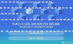 在T P钱包中将USDT（通常是指“U”）转