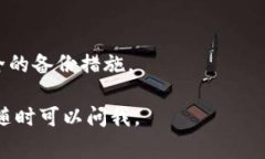 在TP钱包中，EOS账户通常会有一个主私