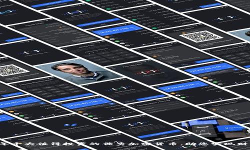 2023年十大值得投资的优秀加密货币，助您实现财富自由