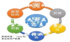 jiaotiJP Morgan在加密货币领域的最新趋势