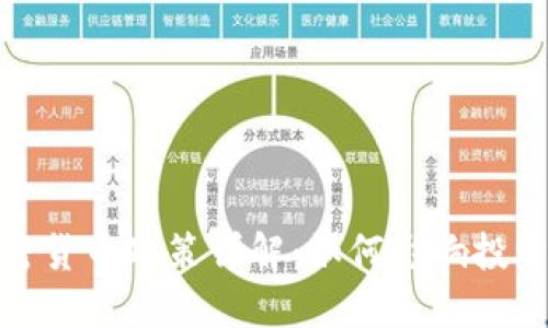 俄罗斯全面加密货币政策详解：如何影响投资者与市场发展