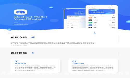 如何有效推广加密货币：实现投资回报的最佳策略