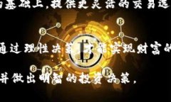 在这个数字货币迅速发展的时代，许多