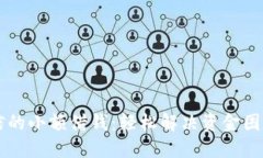 不看征信的小额借钱：轻松解决资金困