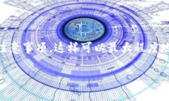 在币安（Binance）上提现到TP钱包是一个