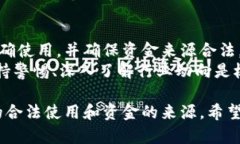 对于“tp冷钱包会被公安冻结吗”这个