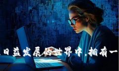   如何安全设置与管理天翼网关管理密