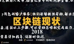 在t p钱包中将美元换成中文，通常指的